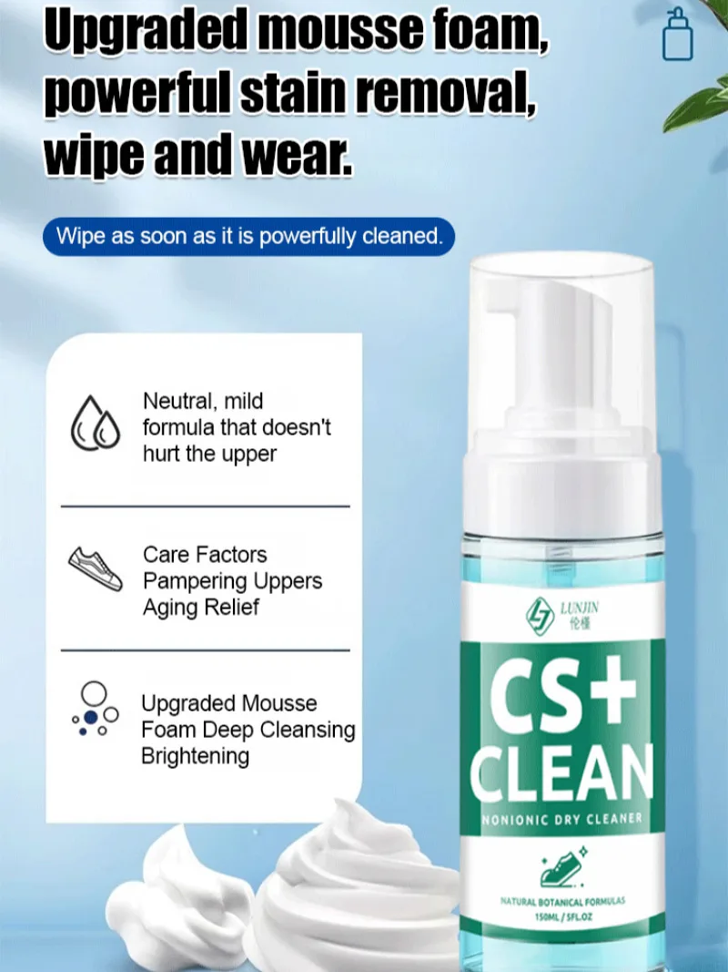 White shoes foam cleaner for dry cleaning and stain removal