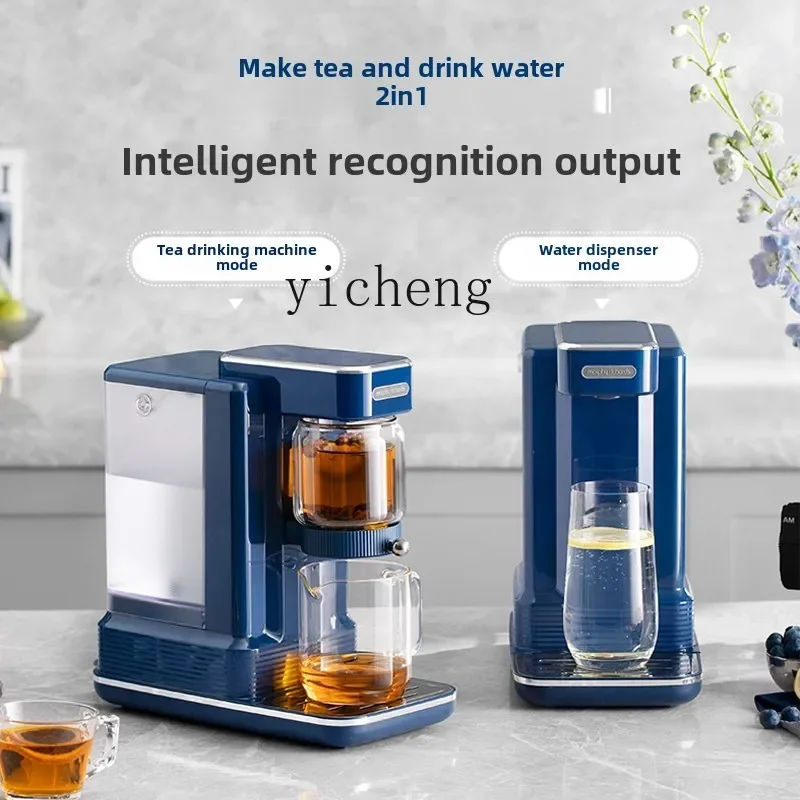 ZK instant tea machine, tea brewer, health pot, office boiling water, automatic brewing machine