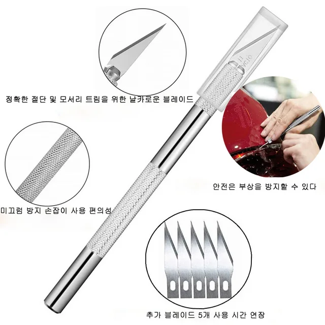 자동차 포장 도구 키트