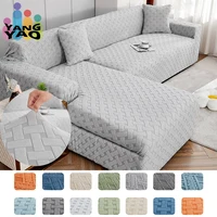 Stretch plush jacquard Sofa Covers for Couch Covers Sofa Slipcovers Furniture Protector Soft with Non Slip Elastic chase cover 1