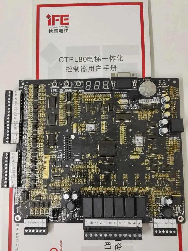 

Elevator accessories: Dongguan Kuaiyi Elevator Murnac system main control board MCB-B-IFE, CTRL80 motherboard