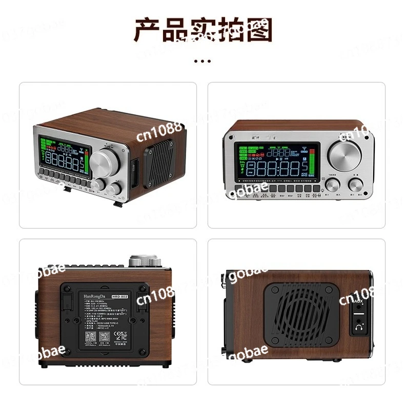 홈 레트로 나무 라디오 802 멀티밴드 듀얼 스피커 라디오 풀밴드 고화질 컬러 스크린 탑재