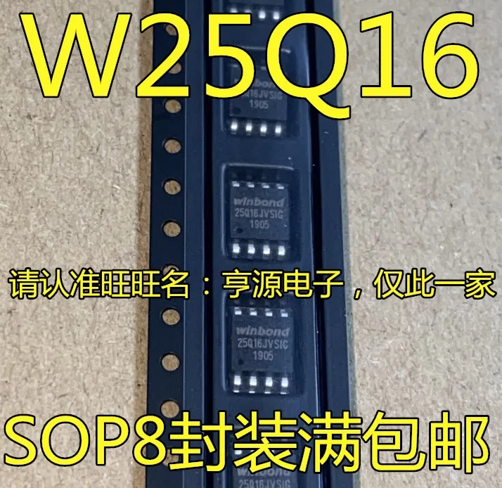 

(20 шт./партия) W25Q16JVSSIQ W25Q16JVSIQ W25Q16JVSIG SOP8