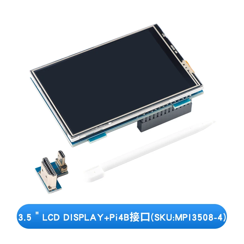 3.5-inch Pi4B port