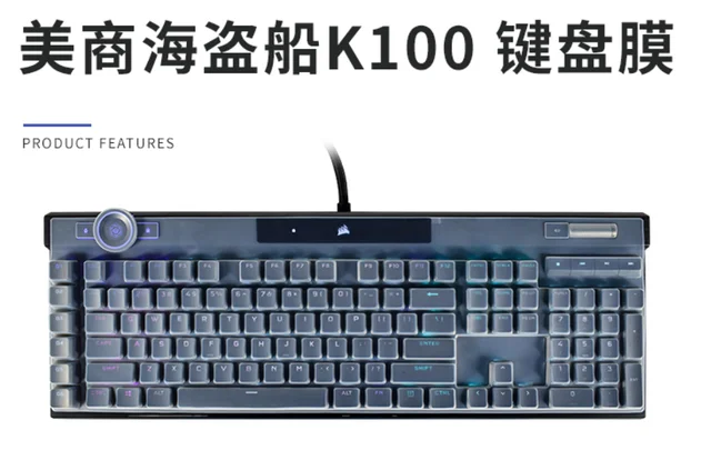 Decksaver Corsair K100 RGB Cover - Mixware