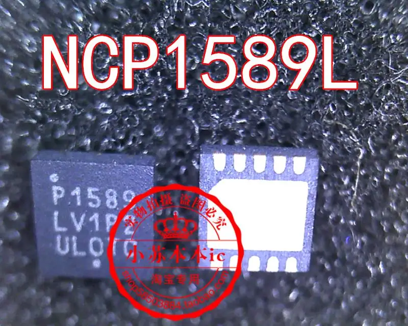 

10 шт./партия NCP1589L P1589 QFN