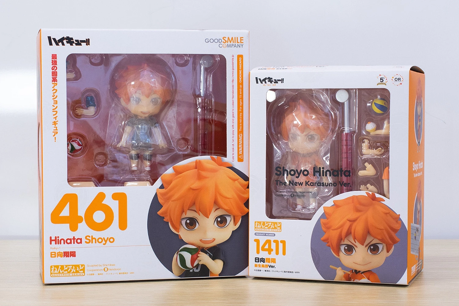 Sc43ce1b46f024280951550ca4d8f29fdA - Haikyuu Store