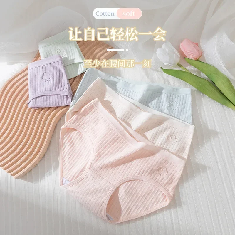 

Underwear women comfortable skin friendly pure cotton crotch breathable antibacterial summer thin girl sweet