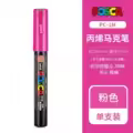 PC-1M pink