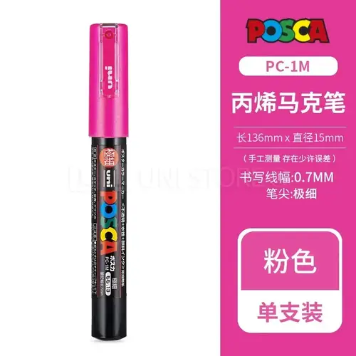 Uni Posca Full Marker PC-1M 3M 5M Multi-Colours Acrylic Permanente Rotulador Poster Graffiti Painting Pen For Fabric Rock Metal - Image 25