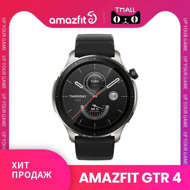  [World premiere] new smart watch Amazfit GTR 4, built-in Alexa, 150 sports modes, Bluetooth, phone calls, smart 