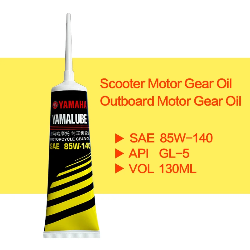 שמן גיר מוטורסיקלטה שמן העברת קורקינט SHELL SAE 80W-90 YAMALUBE 85W-140 GL5 110ML שמן גיר מנוע חיצוני שמן גיר