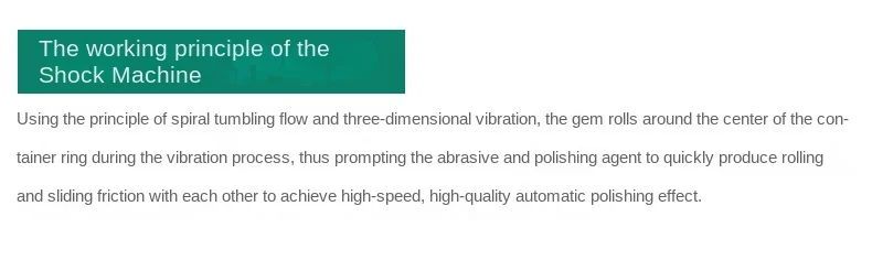 220V Jade Jewelry Vibration Polishing Machine And Waxing Machine To Remove Metal