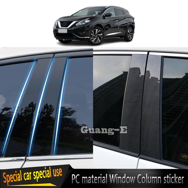 

8 шт., накладки на столб для Nissan Murano 2015 2016 2017 2018 2019 2020 2021-2023