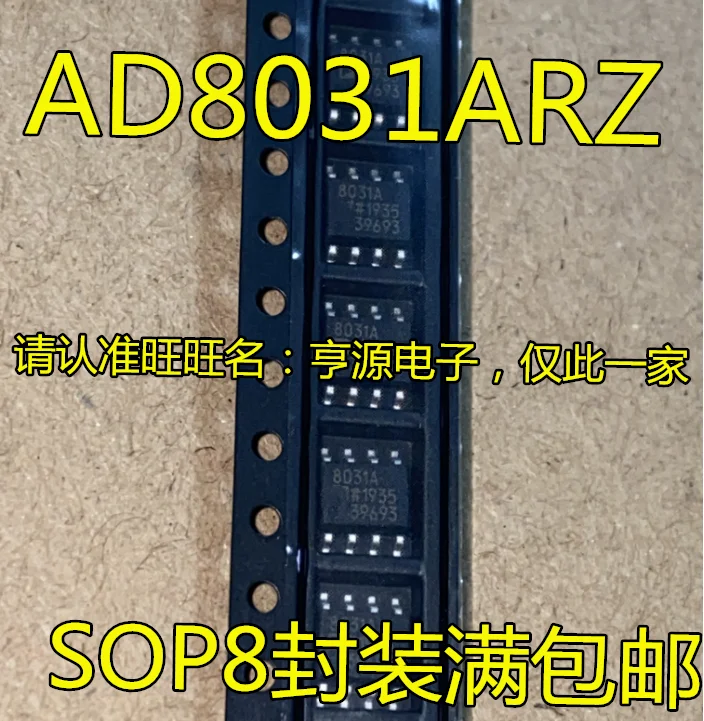 

20 шт. Оригинальный Новый AD8031 AD8031AR AD8031ARZ 8031A SOP-8 Рабочий Усилитель