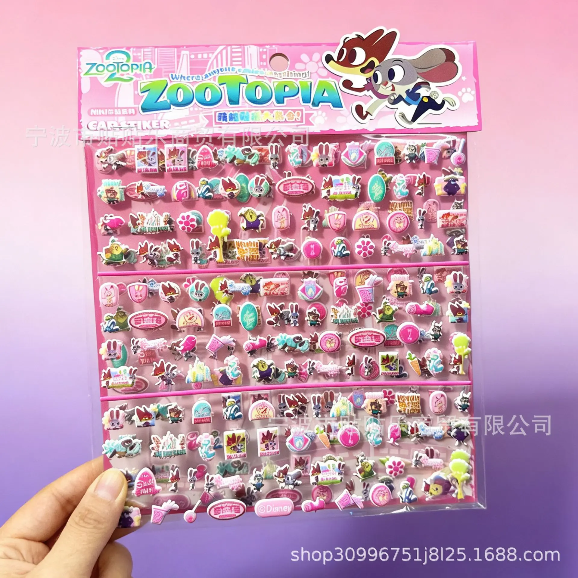  Zootopia 2 3d 스티커 더블 레이어 릴리프 카와이 스티커 어린이 선물 Diy 일기 장식 스티커 Zootopia2