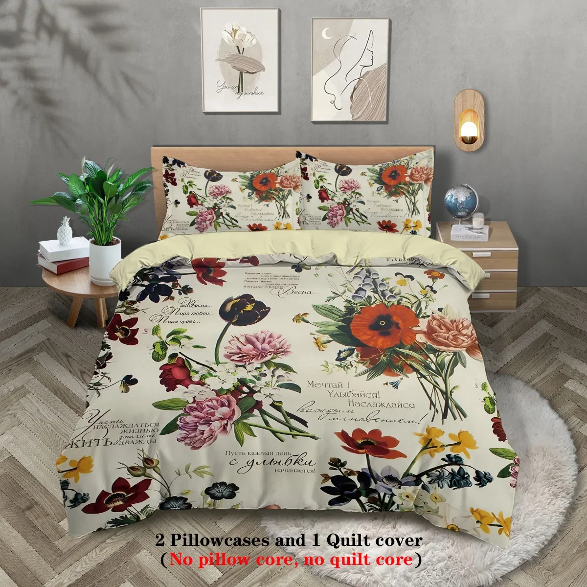 3pcs retro floral pattern printed bedding set, suitable for women bedroom, queen, king, twin bed, 1*duvet cover+2*pillowcase