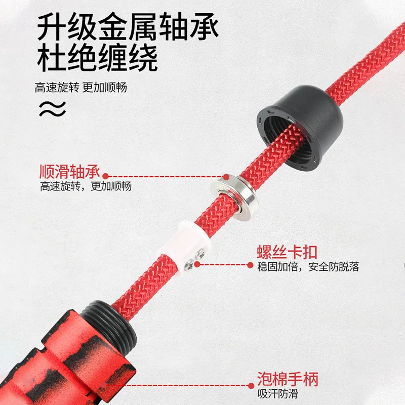 3m/5m/7m/10m Long Skipping Rope Multiplayer Group Skip Rope Sports Rolling Pin Fitness Jumping Excercise