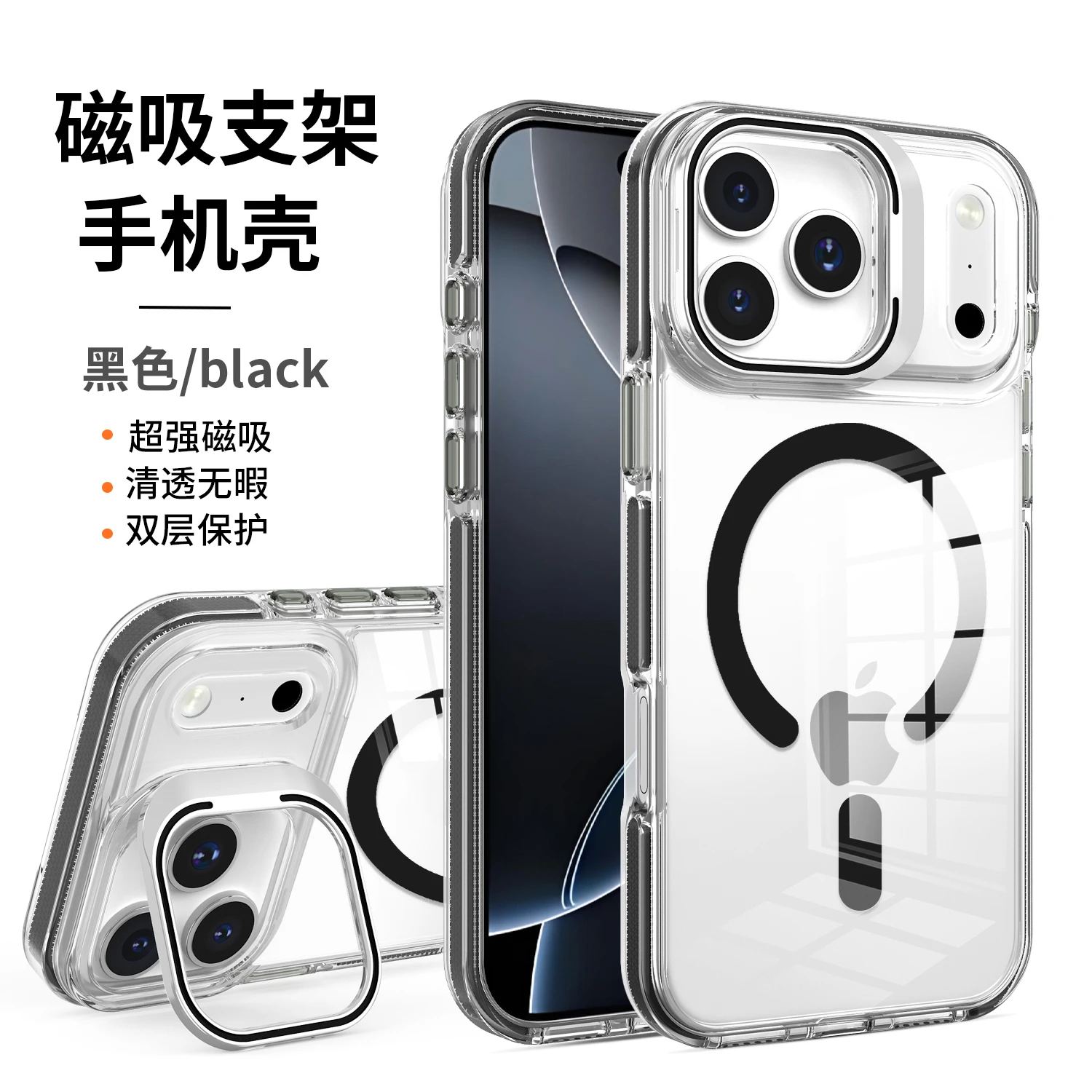 Premium High Definition Magnetic Phone Case with Anti-Drop Protection