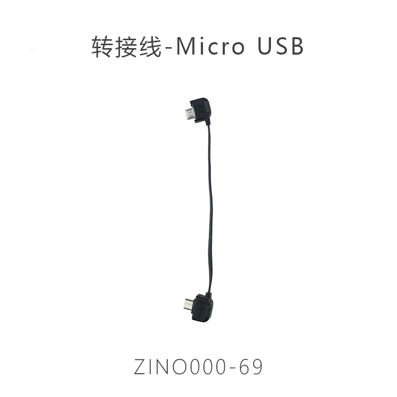 

Hubsan Zino H117S запасные части для радиоуправляемого квадрокоптера