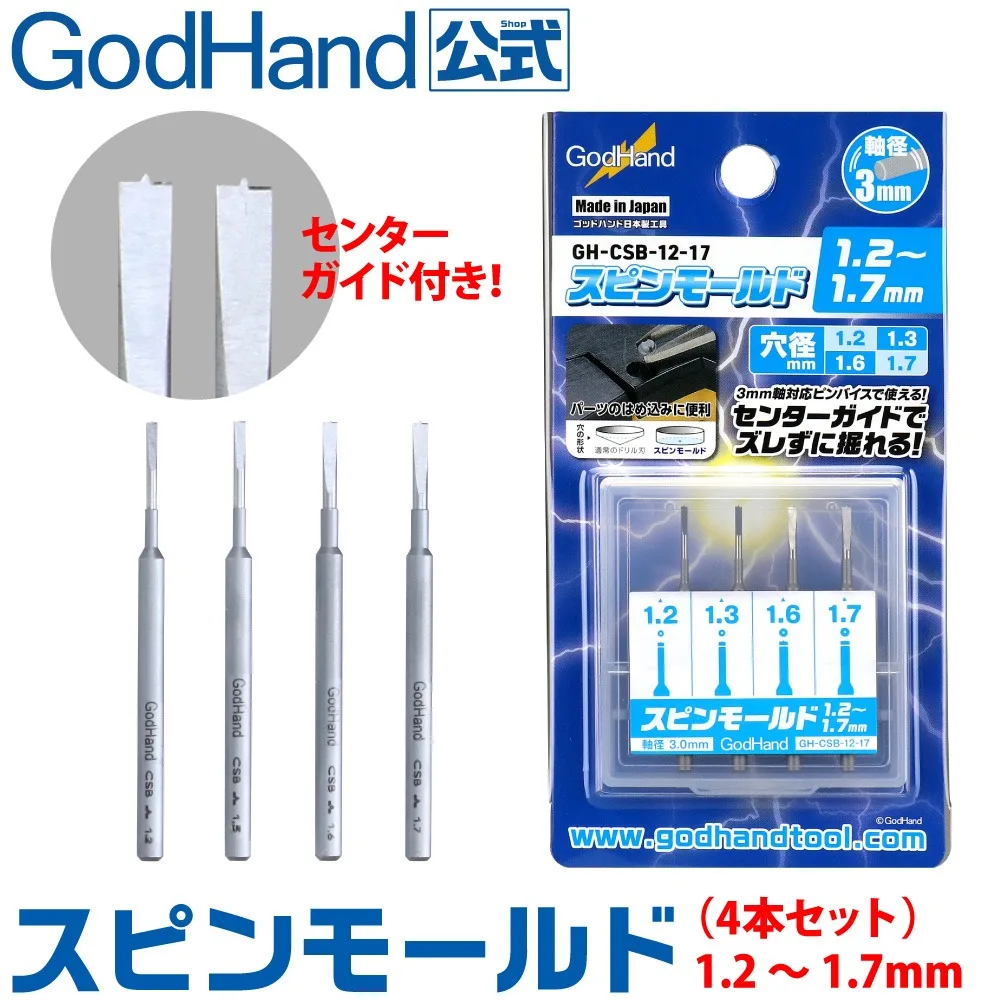 Godhand Flat Bottom Hole Carving Knife Plastic Model Craft Tools for Military Model Building Tools Hobby DIY Accessories