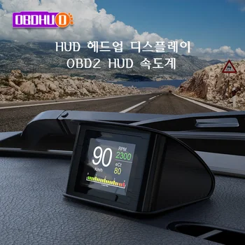 OBDHUD P10 자동차 OBD2 헤드업 디스플레이 HUD 온보드 컴퓨터 디지털 속도계, 연료 소비 자동 전자 액세서리