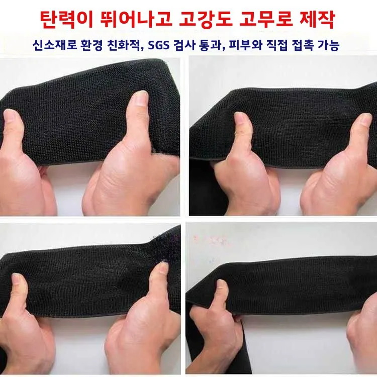 탄성 매직 테이프 자체 접착 바인딩 벨트 탄성 팔 다리 허리 벨트 여성용 스타일 무릎 지지 벨트 등 지지 벨트