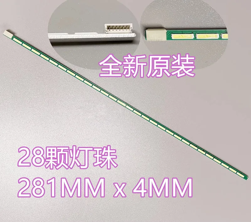 

Для IPS224TA 22EA53TA LM215WF34 LGM215BA41 lgm215dΦ A4 лента подсветки 42 в 28 светодиодов 28,2 см 100% Новинка
