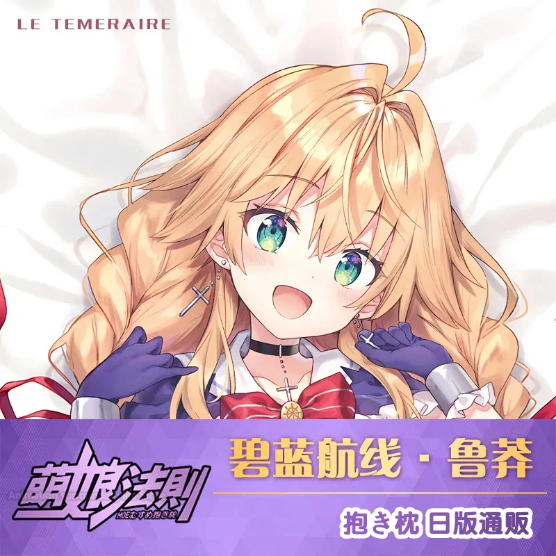 

Azur Lane FFNF Le Téméraire Recklessness anime Animation Body Throw Pillow Regular Clothes Custom Pillow Throw Pillow Case