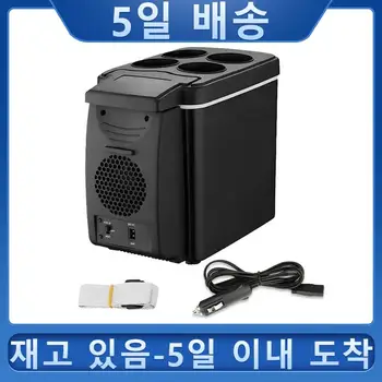 자동차 냉장고, 자동차냉장고설치, 자동차 냉장고 기능, 자동차 냉장고 및 보온고 외 정보 가격 비교 8 8 6-product-image