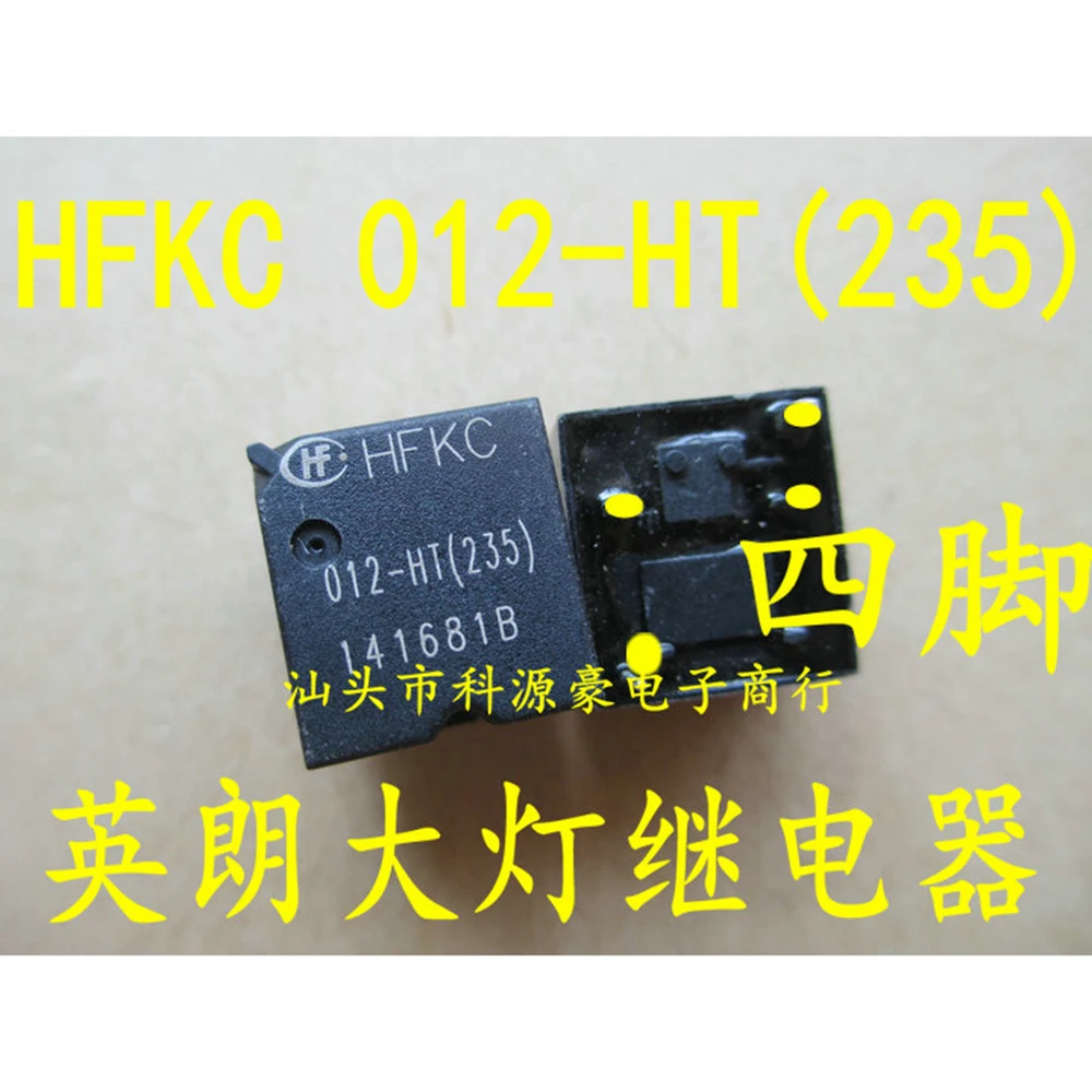 

1Pcs/Lot AUTO Car Relays HFKC 012-HT(235) HFKC-1A DIP-4 Auto Relay Accessories