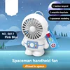 New High Wind Astronaut Small Electric Fan for Children USB Charging Mini Portable Silent Handheld Small Fan 1