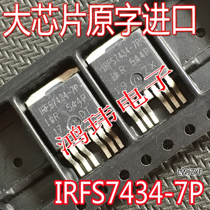 

Free shipping IRFS7434-7P AUIRFS7434-7P FS7434-7P TO-263 10PCS