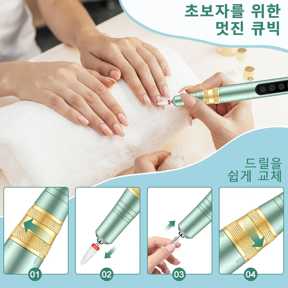 INBUTY 전기 USB 네일 드릴 머신 20000 RPM 매니큐어 페디큐어 드릴 아크릴 손톱 용 네일 파일 젤 연마 모양 도구