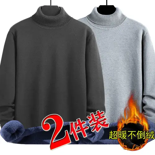남성용 기모 두꺼운 미드 하이 칼라 스웨터, 남성용 단색 스웨터, 방한 따뜻한 풀오버 보터밍 셔츠, 5XL, 2 개, 겨울 2