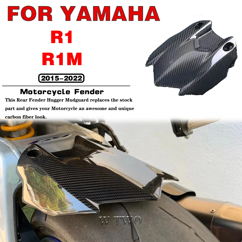 

Брызговик для мотоцикла Yamaha R1 R1M, задняя крышка, брызговик для Hugger шин, защита от брызг 2015 2016 2017 2018 2019 2020-2022