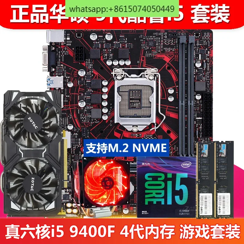 B365M DS3Hとi5-9400Fセット B365M DS3Hとi5-9400Fセット Gigabyte B365M DS3H LGA1151 And