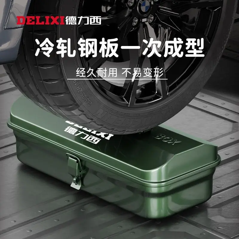 Household Multifunctional Iron Metal Tool Storage Box Toolbox Thickened Car Metal Auto Repair Hardware Toolbox 2