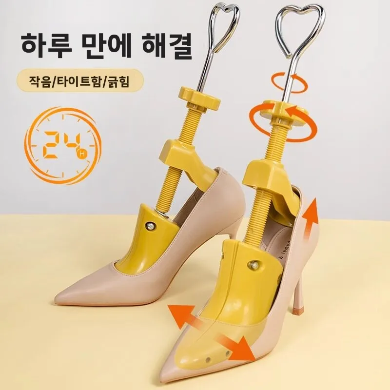유니버설 슈즈 익스팬더 장치 남녀공용 하이힐 플랫 슈즈 스트레칭 도구 고정형..