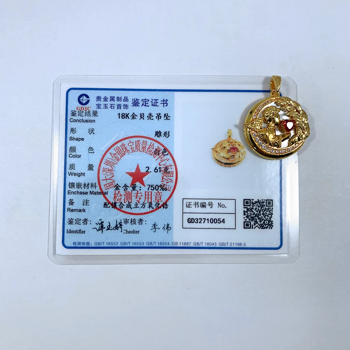 18k/Au750 ペンダント 女性用ハート型ペンダント,100% 純正18kゴールドエンジェル