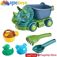 Summer Seaside Beach Toy Engineering Car Set Baby Beach Game Toy Dinosaur Beach Car Digging Sand Shovel Toy Tool Baby Bath To 2