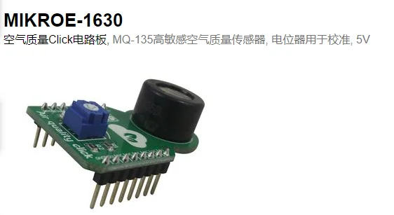 

MIKROE-1630 качество воздуха ClickMQ - 135 высокочувствительный Датчик качества воздуха, потенциометр