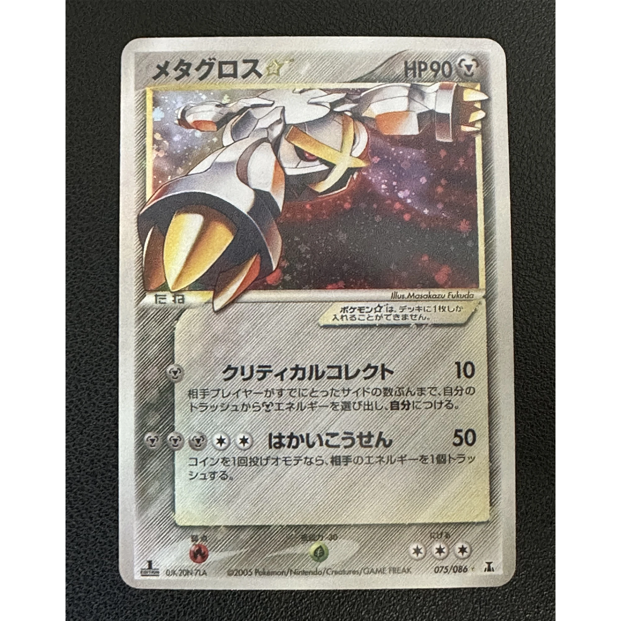 9Pcs/set Diy Ptcg Rayquaza Latias Metagross Regirock Color Flash Card Classic Self Made Game Anime Collection Cards Gift Toys