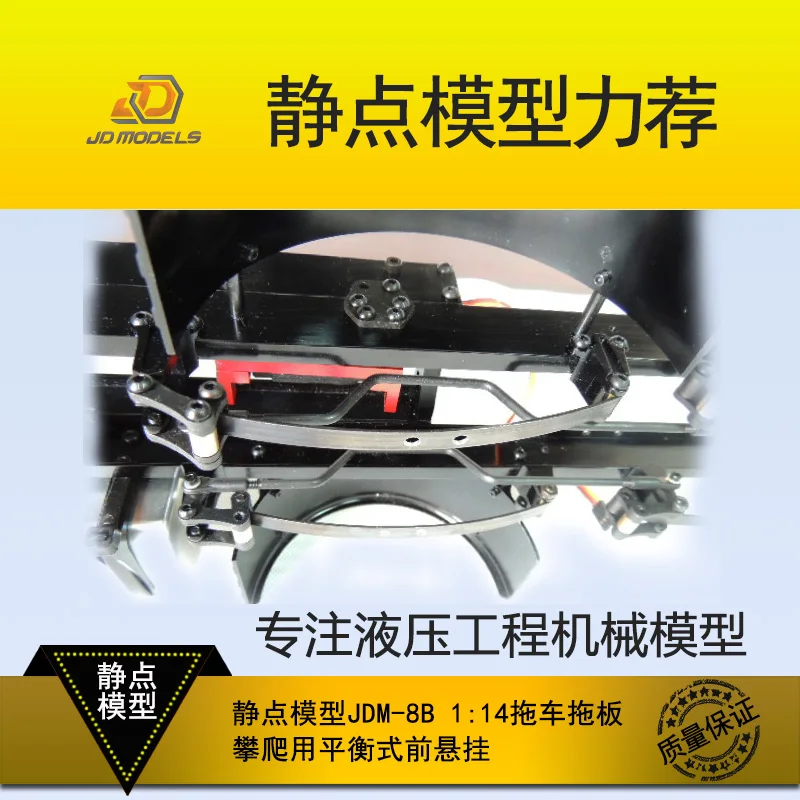 

JDMODEL Accessories Metal Front Suspension 1/14 For Tamiya Lesu For Scania Man Actros Volvo Car Parts Rc Truck Trailer Tipper