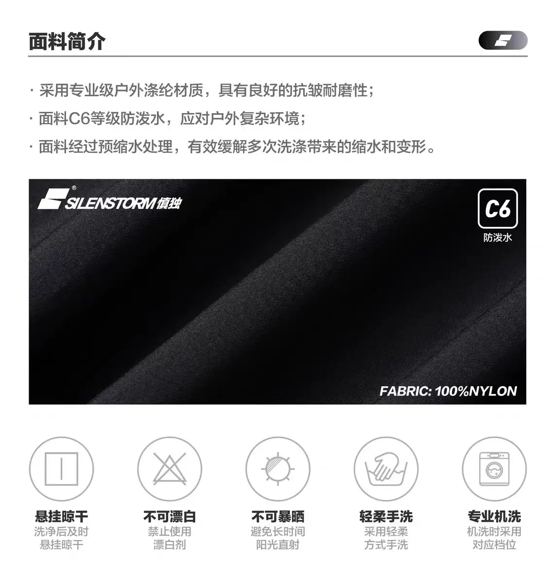 Silenstorm 24aw Outdoor straight leg soft shell pants integrated belt ykk zippers contrast color mesh techwear gorpcore