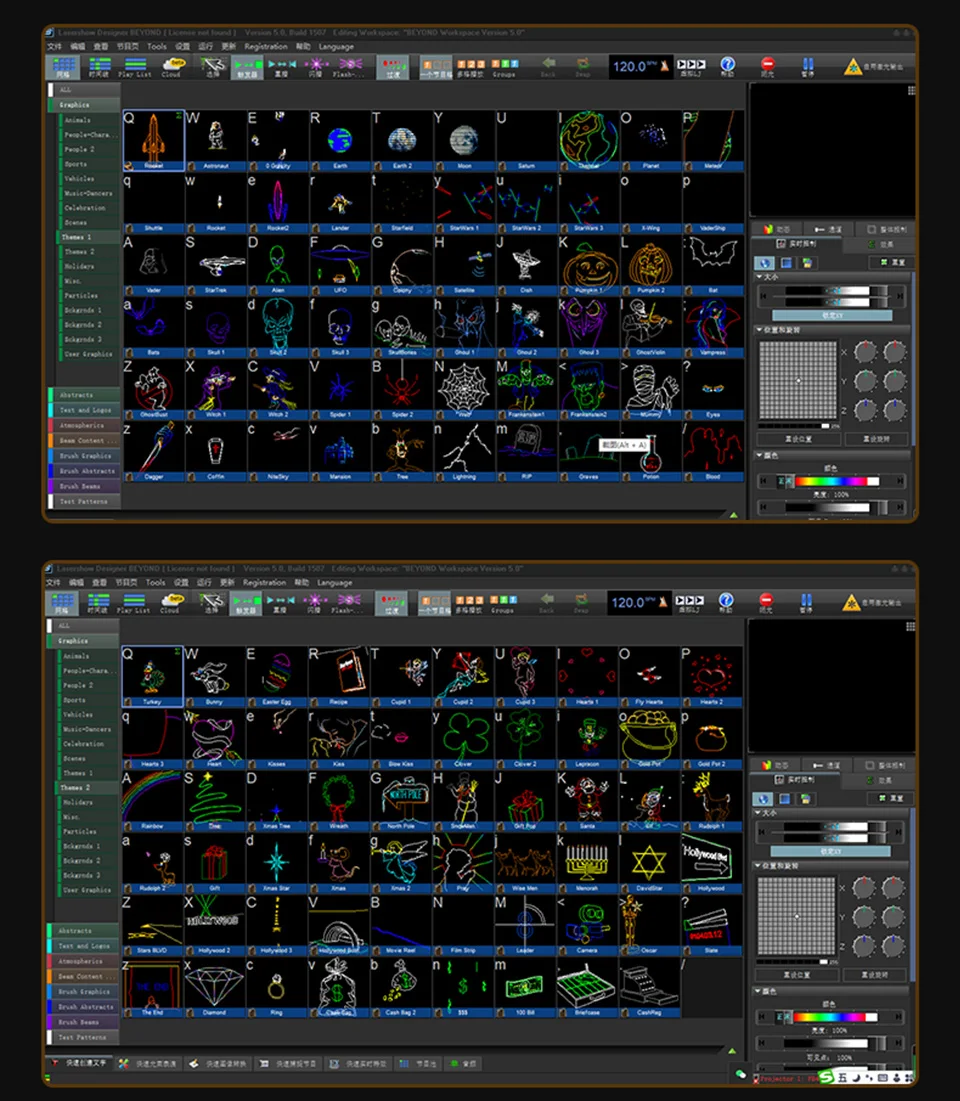 Software Laser Controller DMX Laser Light Show Stage Laser Light Controller Proj