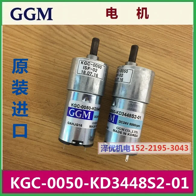 

GGM Motor KGC-0020-KD3429S2 Original KGC-0050-KD3448S2-01