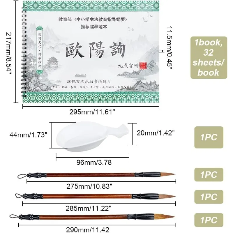 Chinese Water Writing Calligraphy Set Reusable Calligraphy Water Paper No Ink Chinese Paper Characters