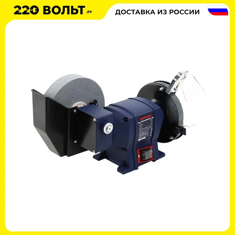 Sharpeno Kraton BG 14 04 Bench grinder Sharpening machine Emery cutting