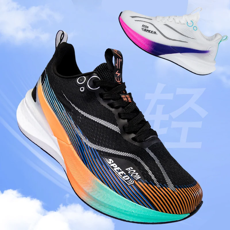 Carbon Board Running Shoes Suitable For Men And Women Shock Absorption Breathable Marathon Running Shoes